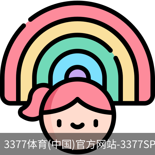 3377体育